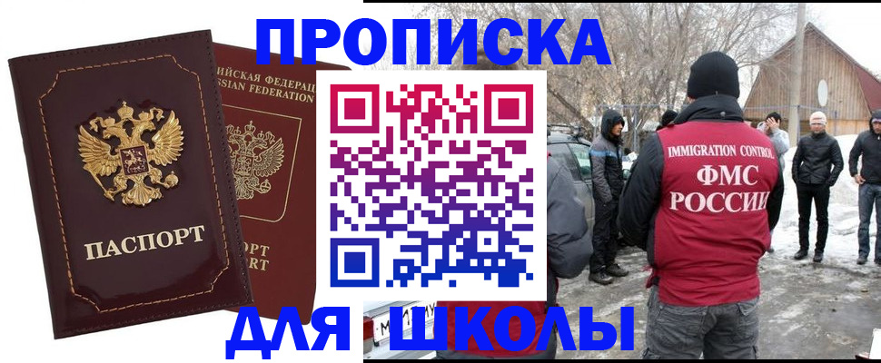 временная регистрация госуслуги в Кандалакше